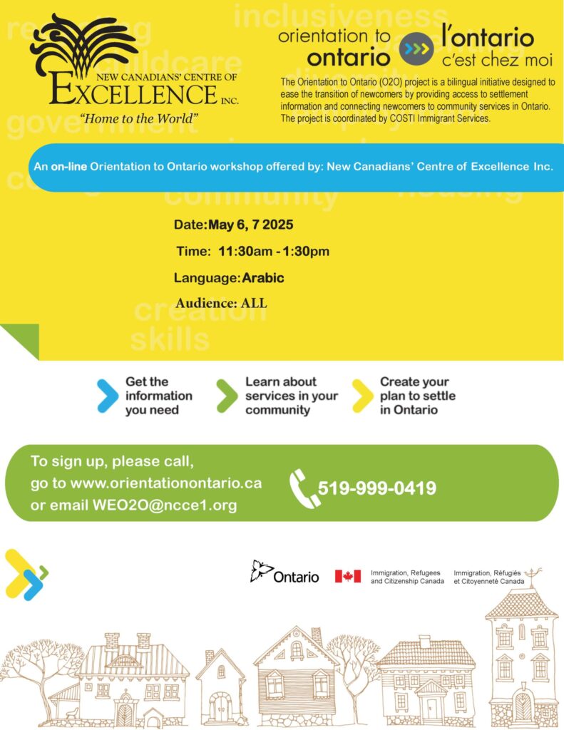 Orientation to Ontario - Arabic